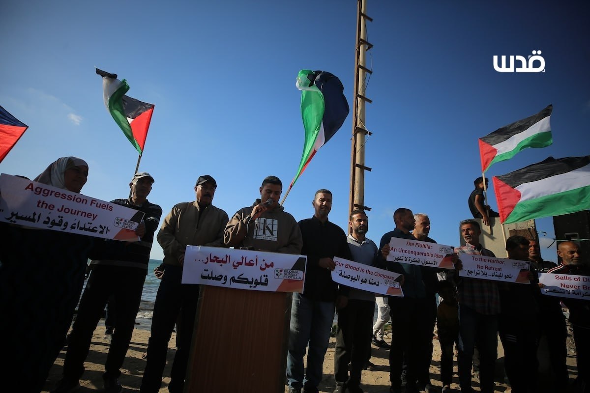 Thursday, April 30, 2026 – The Gaza Strip inline image