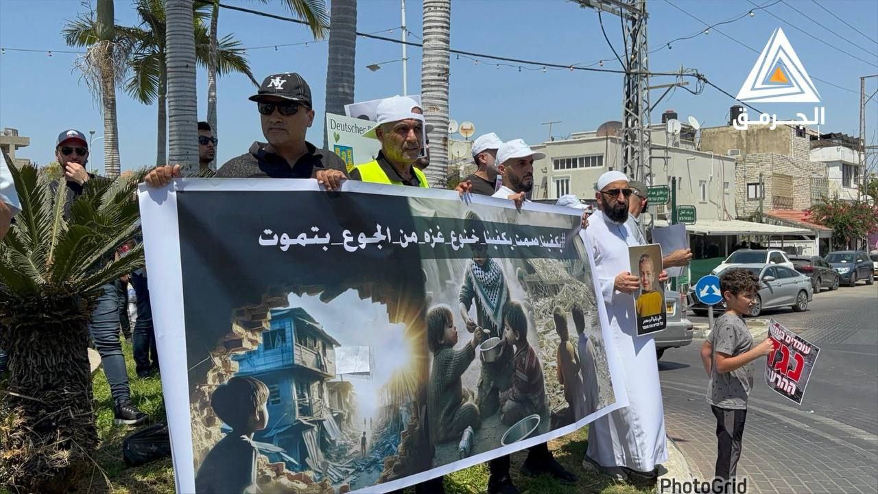 Friday, July 25, 2025 – The Palestinian Society in Israel inline image