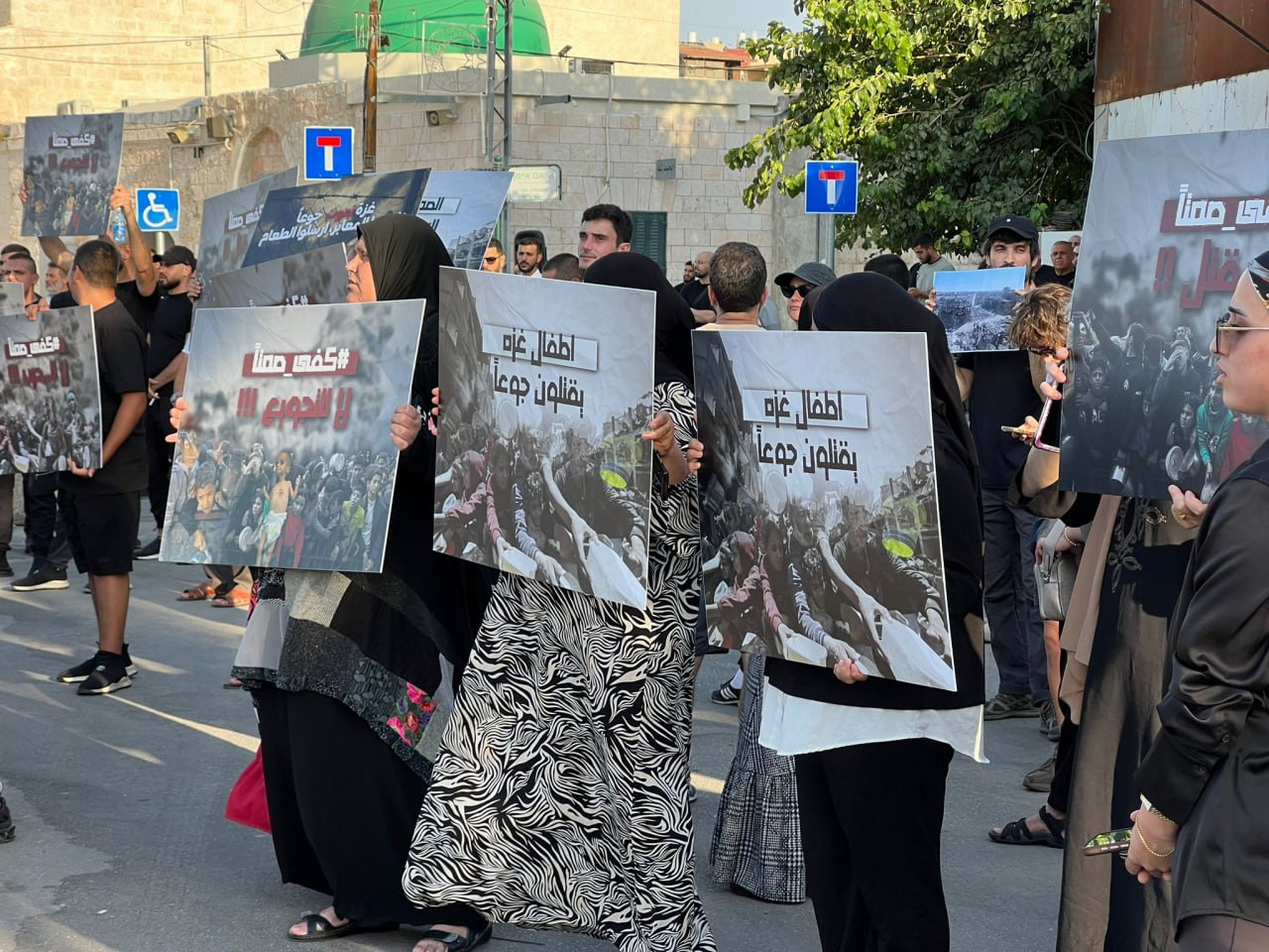 Saturday, August 16, 2025 – The Palestinian Society in Israel inline image