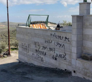 Wednesday, February 4, 2026 – The West Bank inline image