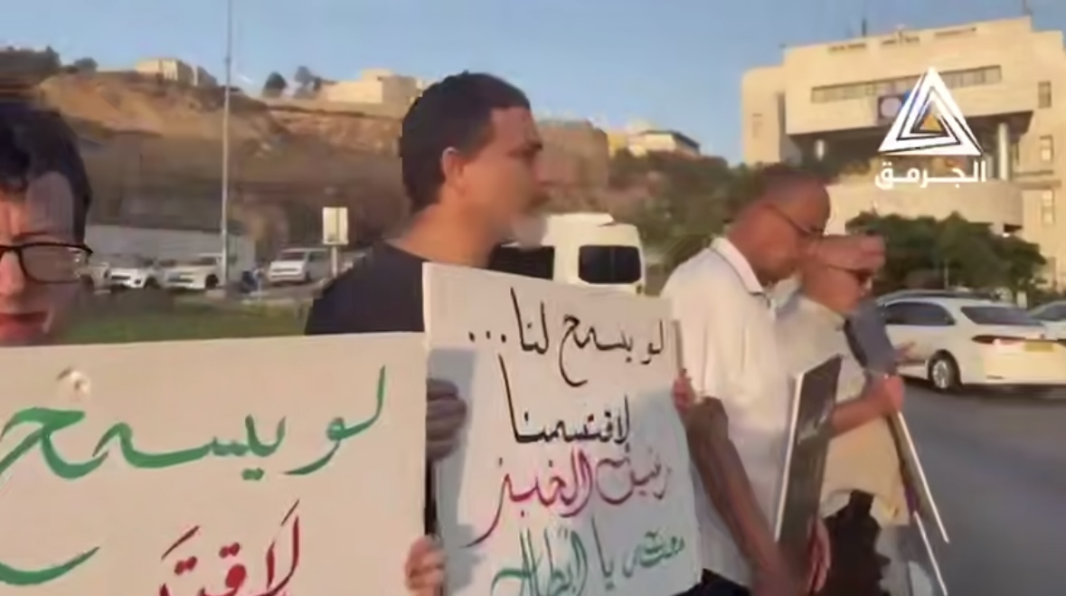Tuesday, September 16, 2025 – The Palestinian Society in Israel inline image