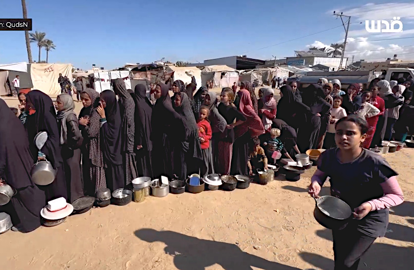 Monday, November 18, 2024 – The Gaza Strip inline image