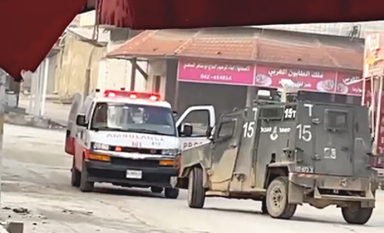 Wednesday, November 20, 2024 – The West Bank cover image