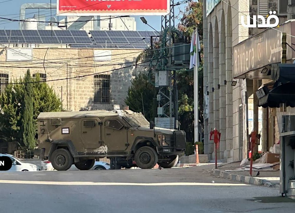 Tuesday, January 28, 2025 – The West Bank inline image