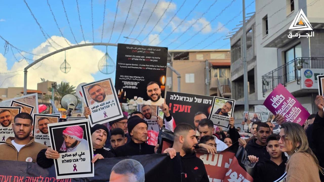 Tuesday, February 3, 2026 – The Palestinian Society in Israel inline image