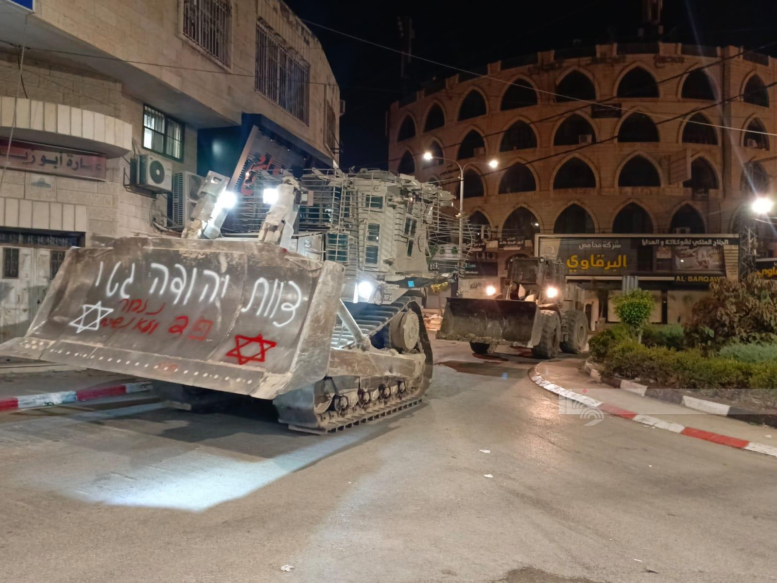 Tuesday, July 9, 2024 – The West Bank inline image
