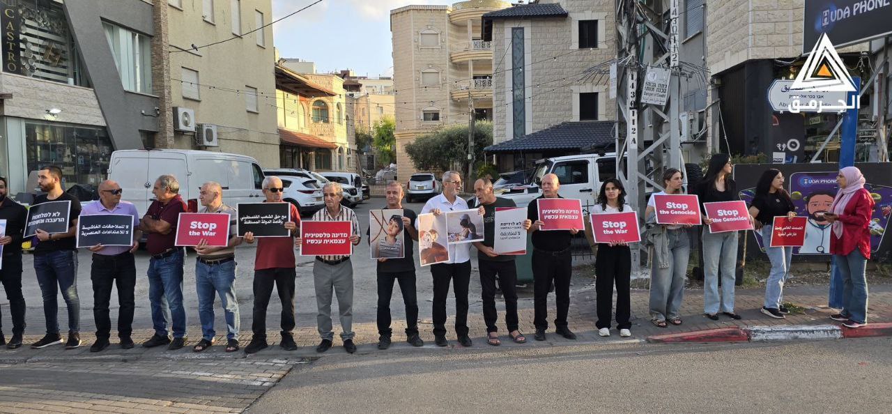 Friday, September 26, 2025 – The Palestinian Society in Israel inline image