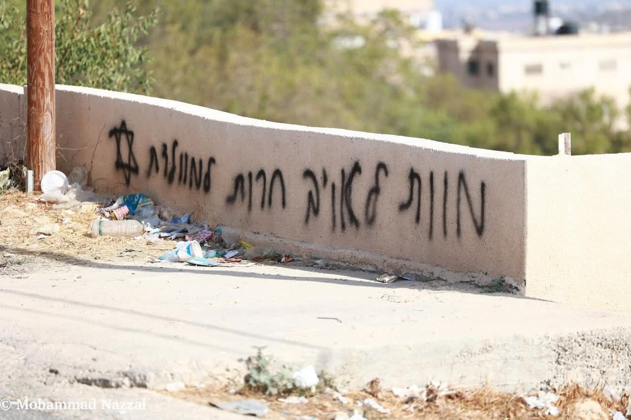 Friday, August 15, 2025 – The West Bank inline image