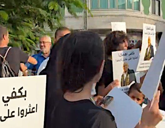 Saturday, June 27, 2026 – The Palestinian Society in Israel inline image