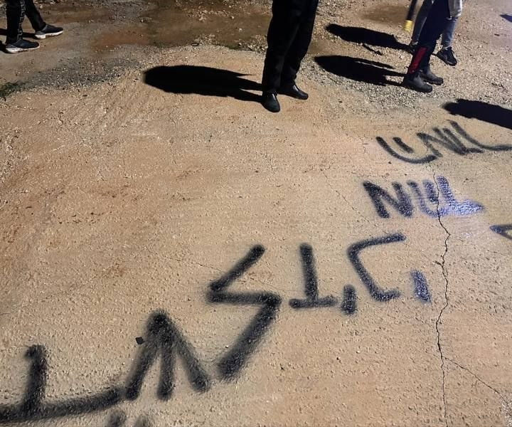 Sunday, January 25, 2026 – The West Bank inline image