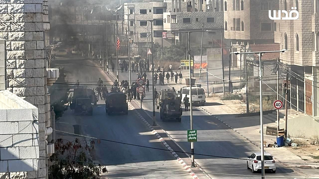 Friday, July 19, 2024 – The West Bank inline image