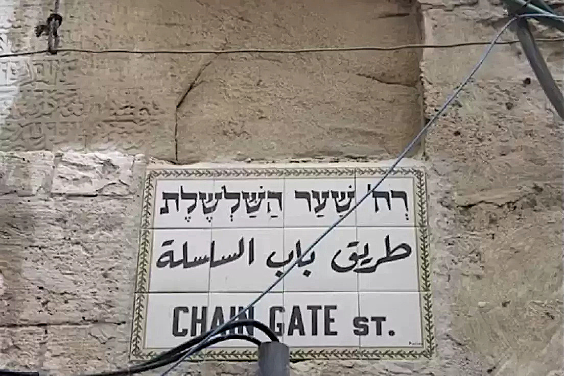 Sunday, May 17, 2026 – The West Bank cover image
