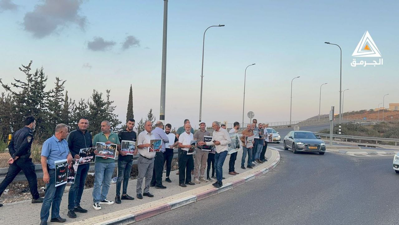 Thursday, September 25, 2025 – The Palestinian Society in Israel inline image