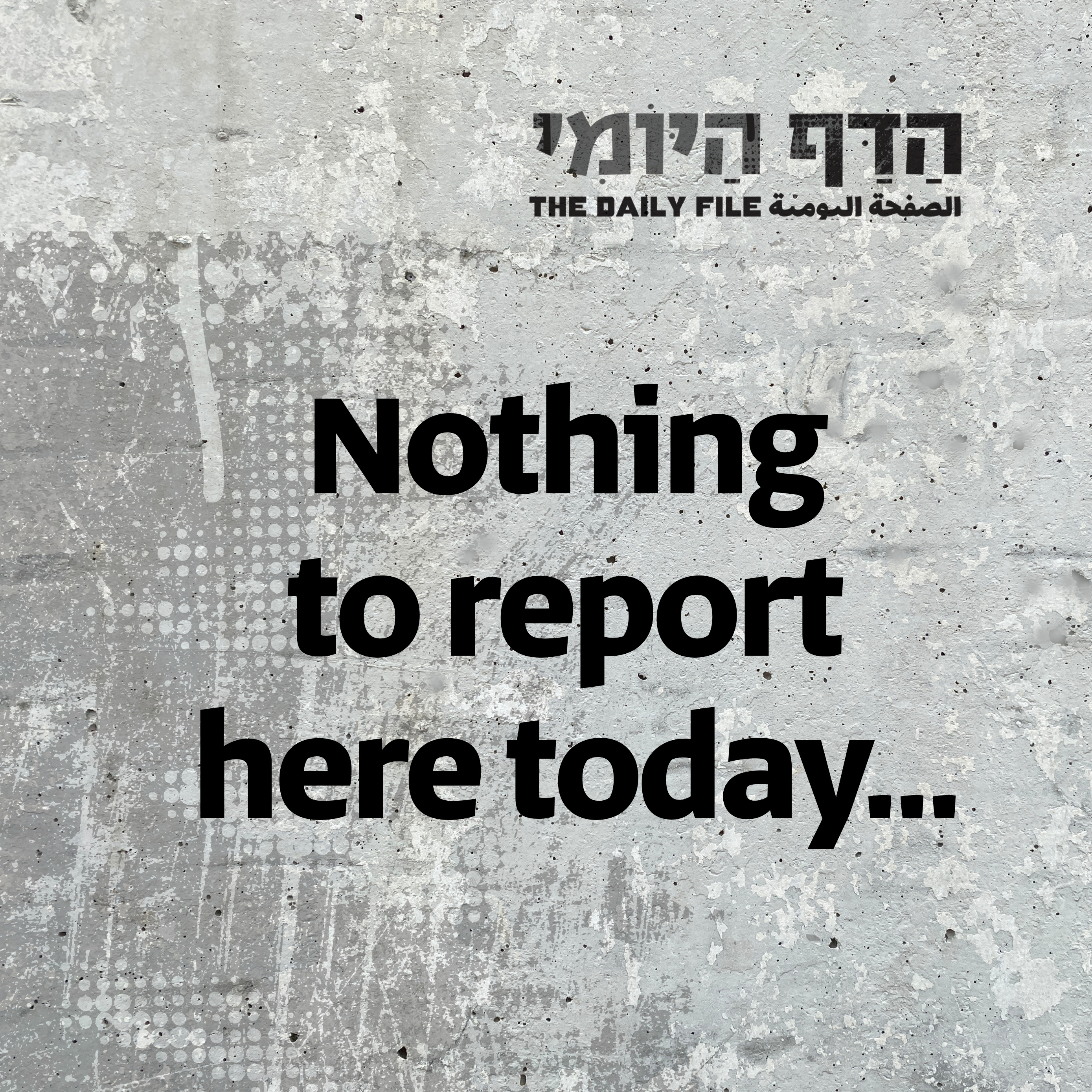 Nothing to report here today